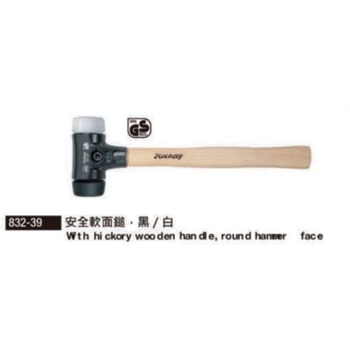 832-39 安全軟面鎚‧黑白